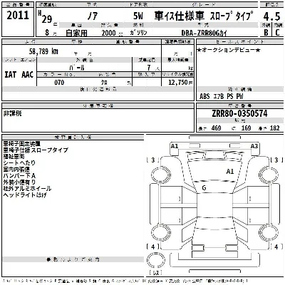 Toyota Noah