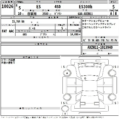 Lexus ES300h