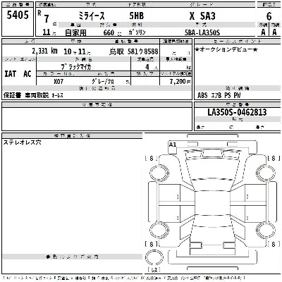 Daihatsu MIRA E S