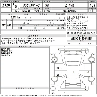 Toyota Crown Sport
