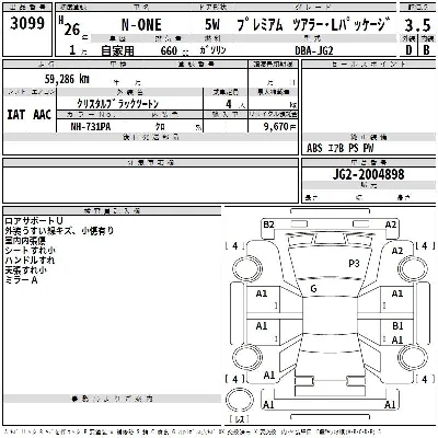 Honda N-One
