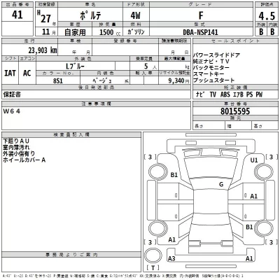 Toyota Porte