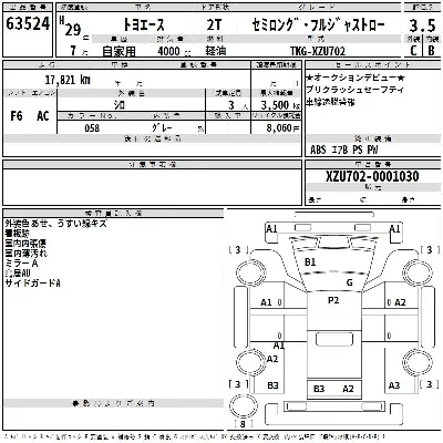 Toyota ToyoAce