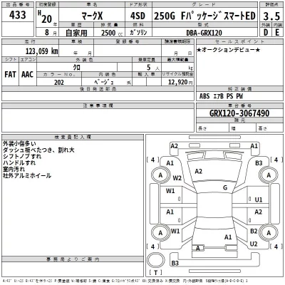 Toyota Mark X