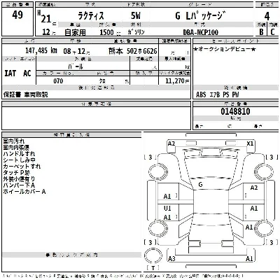 Toyota Ractis