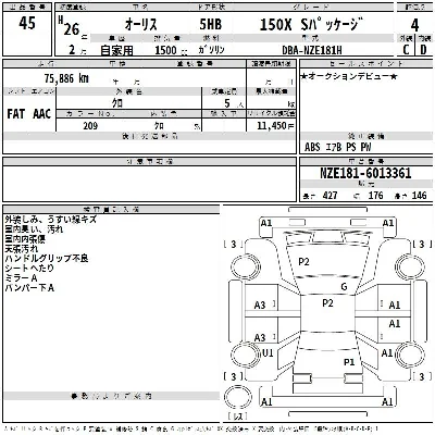 Toyota Auris