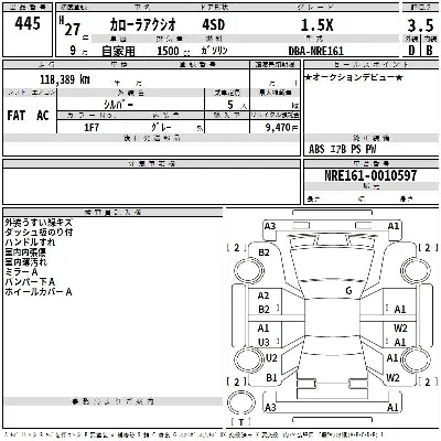 Toyota Corolla Axio