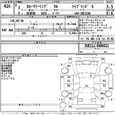 Toyota Corolla Touring Sports