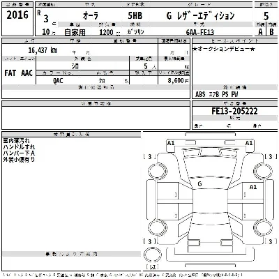 Nissan AURA