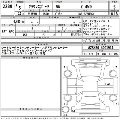 Toyota Crown Sport