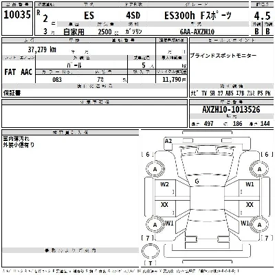 Lexus ES300h
