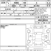Toyota Mirai