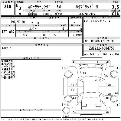 Toyota Corolla Touring Sports