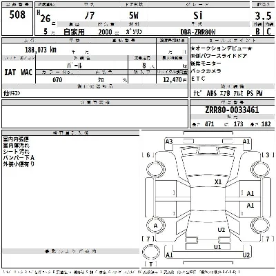 Toyota Noah