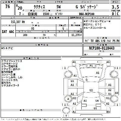 Toyota Ractis