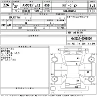 Toyota CROWN MAJESTA
