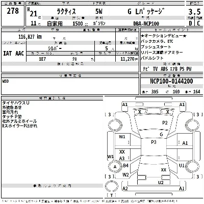 Toyota Ractis