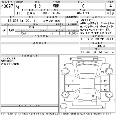 Nissan AURA