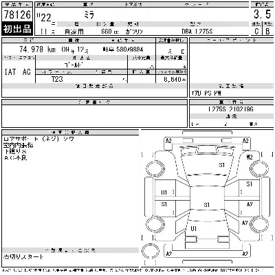 Daihatsu MIRA
