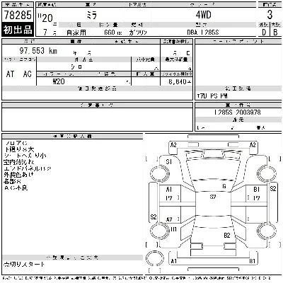 Daihatsu MIRA