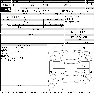 Toyota Mark X