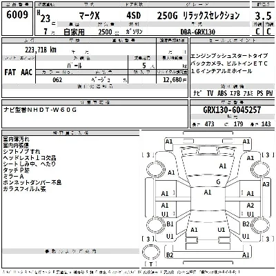 Toyota Mark X