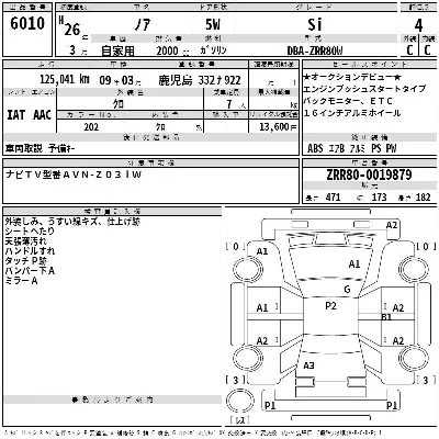 Toyota Noah