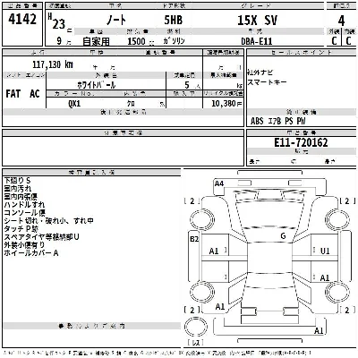 Nissan NOTE
