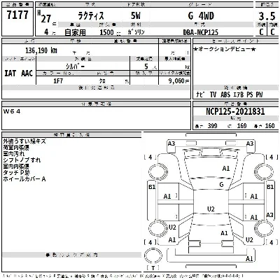 Toyota Ractis