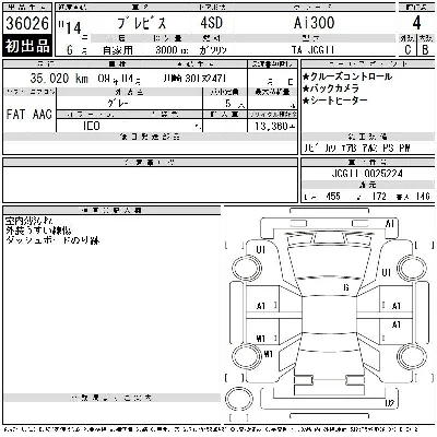 Toyota Brevis