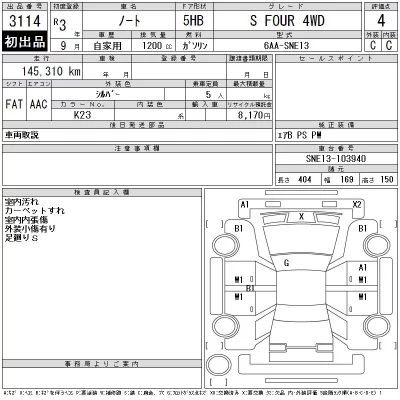 Nissan NOTE