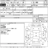 Toyota Corolla Fielder