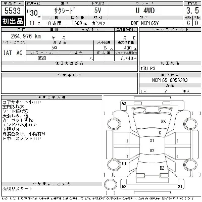 Toyota Succeed