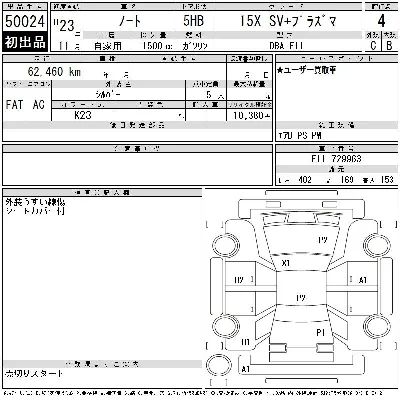 Nissan NOTE