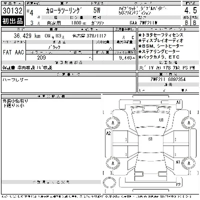 Toyota Corolla Touring Sports