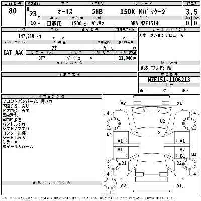 Toyota Auris
