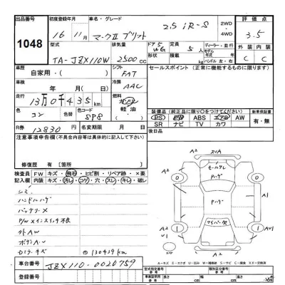TOYOTA MARK II BLIT