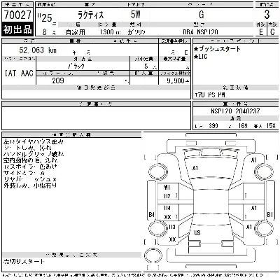 Toyota Ractis