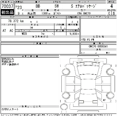 Toyota bB