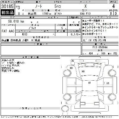 Nissan NOTE