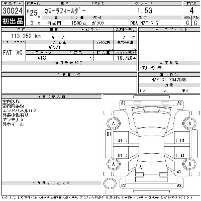 Toyota Corolla Fielder