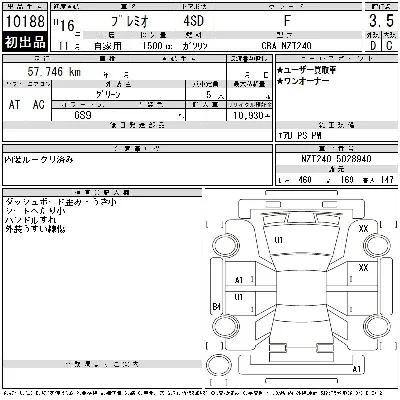 Toyota Premio