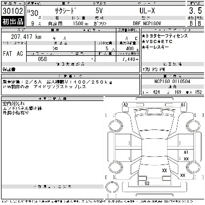 Toyota Succeed
