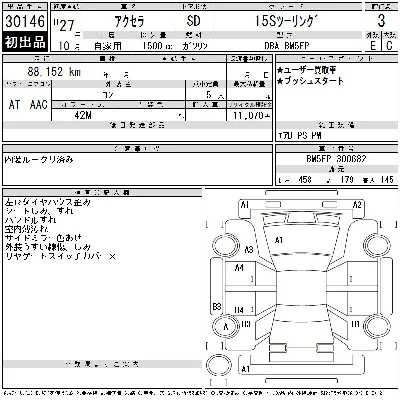 Mazda AXELA