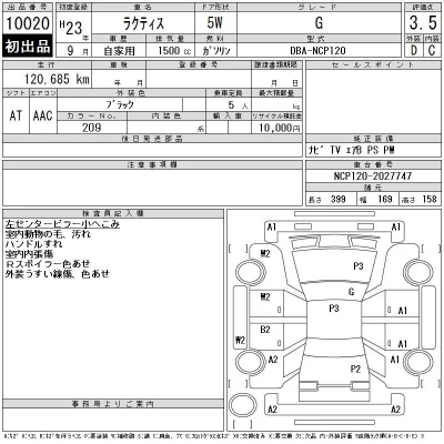 Toyota Ractis