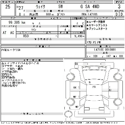 Daihatsu WAKE