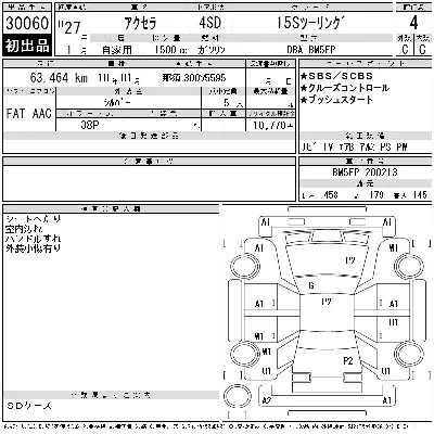 Mazda AXELA