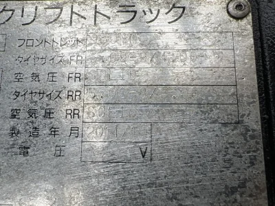 TOYOTA OTHER