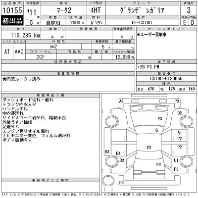 Toyota Mark II