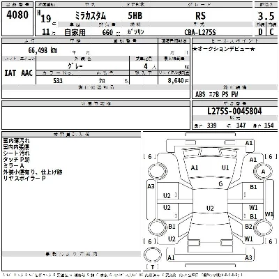 Daihatsu MIRA